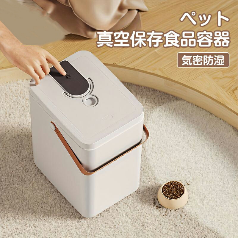 愛玩動物無意味さ保護すること食料雑貨類入れもの 大電気容量気密防湿愛玩動物猫犬素っ気ないボンネット保護すること井戸釣瓶
