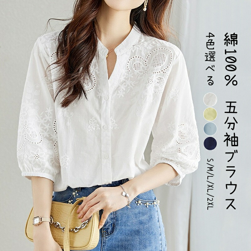 美品 FRAPBOIS ヴィオーレシャツ ブラウス 刺繍 花 白 美品 FRAPBOIS ヴィオーレシャツ ブラウス 刺繍 花 白 - メルカリ