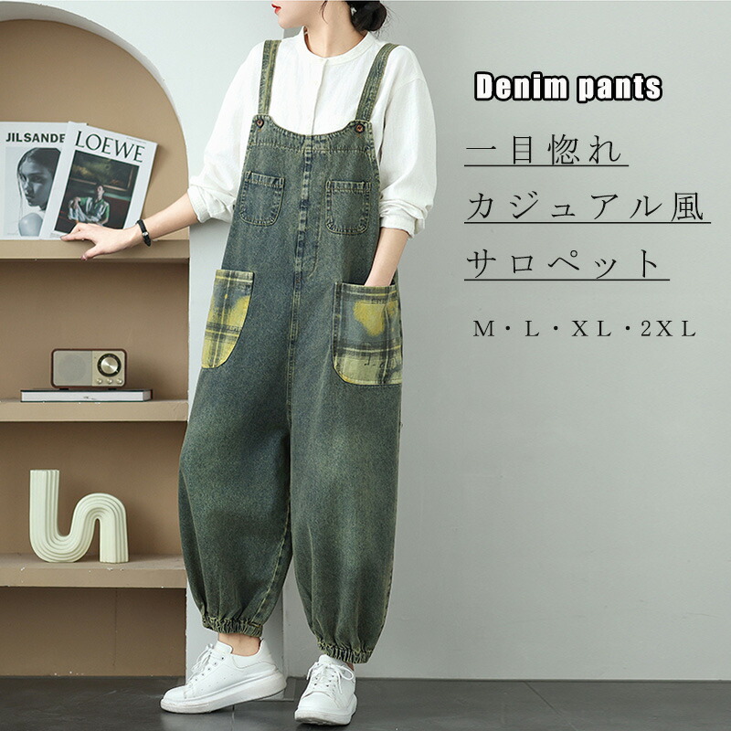 サロペット・オーバーオール・オールインワン Terebellum GISELe 10月号掲載】atelier SOMETHING W KNEE SALOPETTE/マルチ