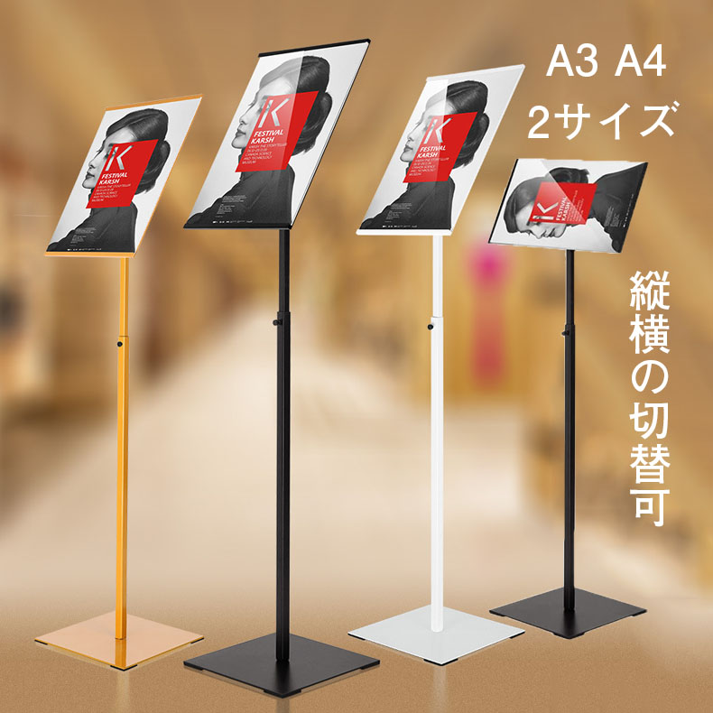 楽天市場】【8％OFFクーポン!27日まで】看板 スタンド看板