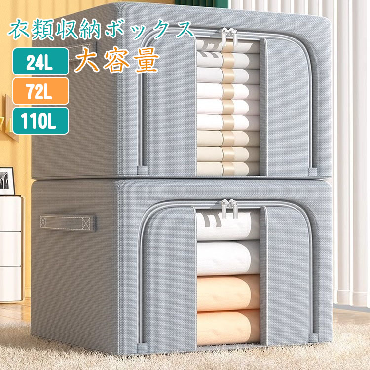 楽天市場】【2個セット】収納ボックス ワイヤー入り 布 折りたたみ 大