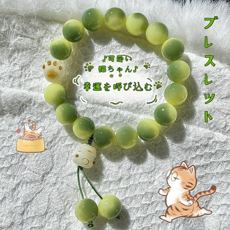 楽天市場】【月間優良ショップ受賞】肉球水晶入 ヒスイ（翡翠