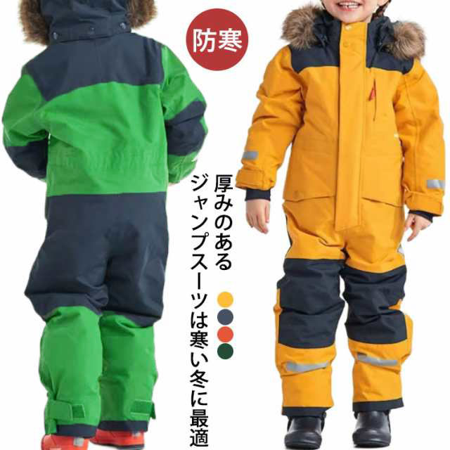 ジャンプスーツ 雪遊び キッズ スキーウエア つなぎ ワンピース 女の子 男の子 子供用 防寒 防風 防水 ファーフード付き あったか シンプル 可愛い 冬 アウター スケート ウィンタースポーツ アウトドア 通学 通園 誕生日 クリスマス ギフト