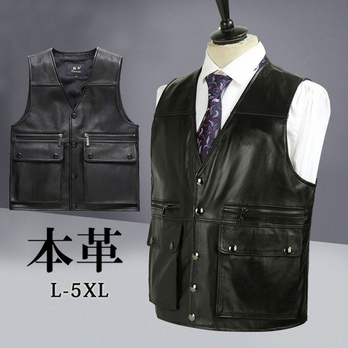楽天市場】レザーベスト 革ベスト 前開き ブラック メンズ ラム革