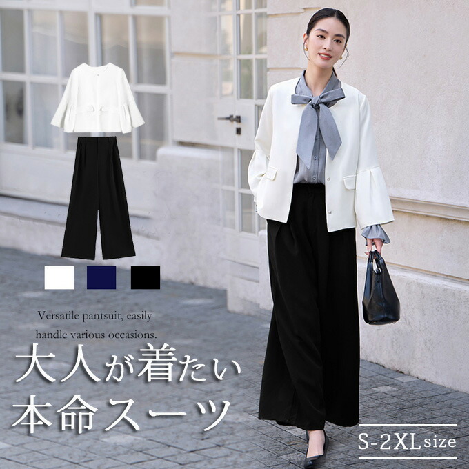 スーツ パンツスーツ セレモニースーツ レディース 7分袖 ノーカラー ジャケット アウター 入学式 ママスーツ 卒業式 スーツ 母 卒園式 入園式 服装 母親 結婚式 フォーマルスーツ セットアップ 20代 30代 40代 50代 キレイめ 送料無料｜MIND FIT