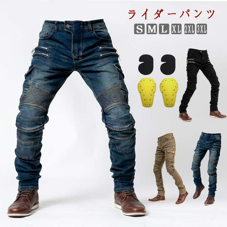 送料無料 プロテクター付き ライダーパンツ ジーンズ デニム バイクウェア パンツ オートバイ ニーパッド 膝当て 耐久 春夏秋 大腿骨パッド 膝パッド 保護 メンズ レーシング オフロード ライディング