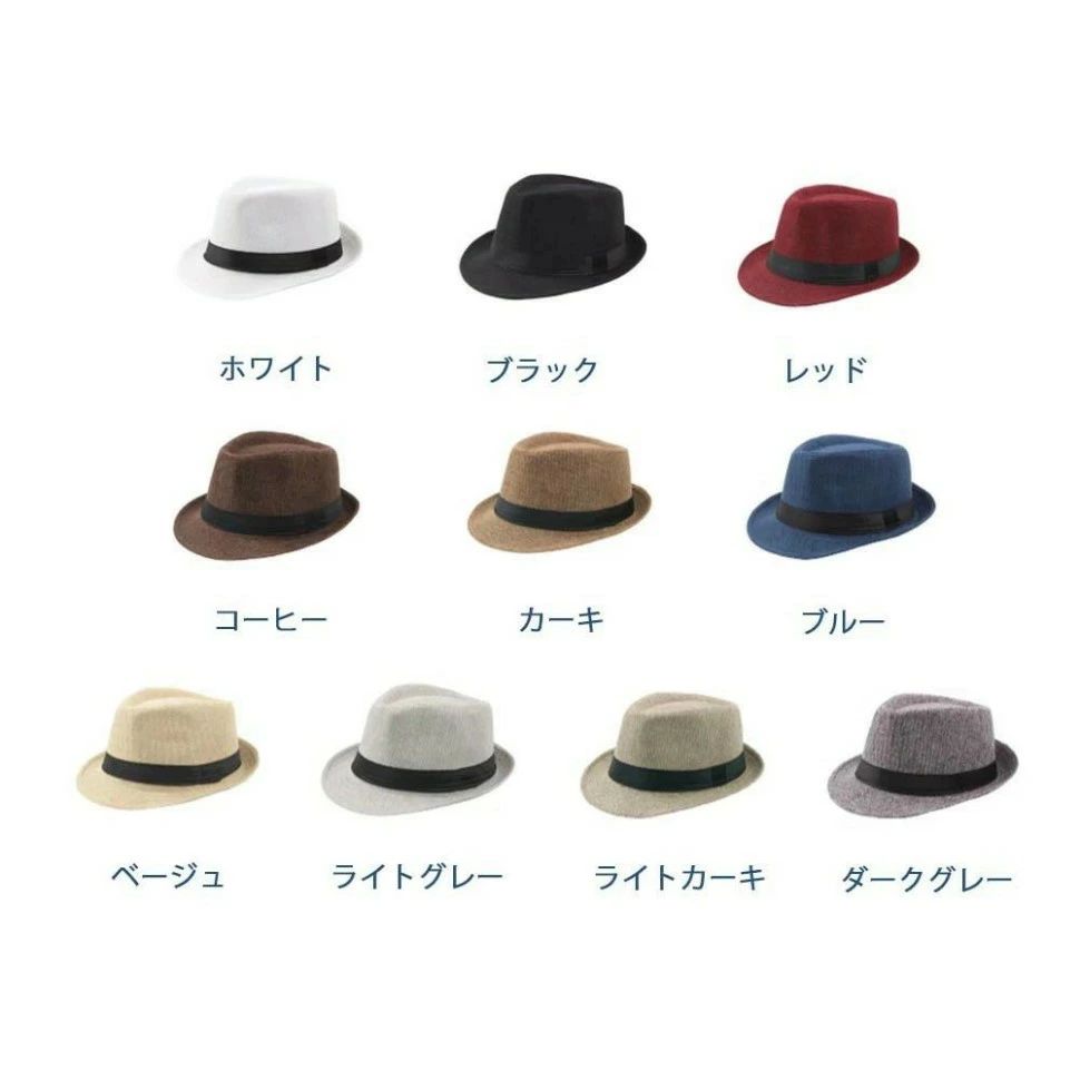 中折れハット 中折れ帽 メンズ おしゃれ ハット 紳士用 帽子 中折れハット 紫外線防止 日よけ帽子 サイズ調節 新作