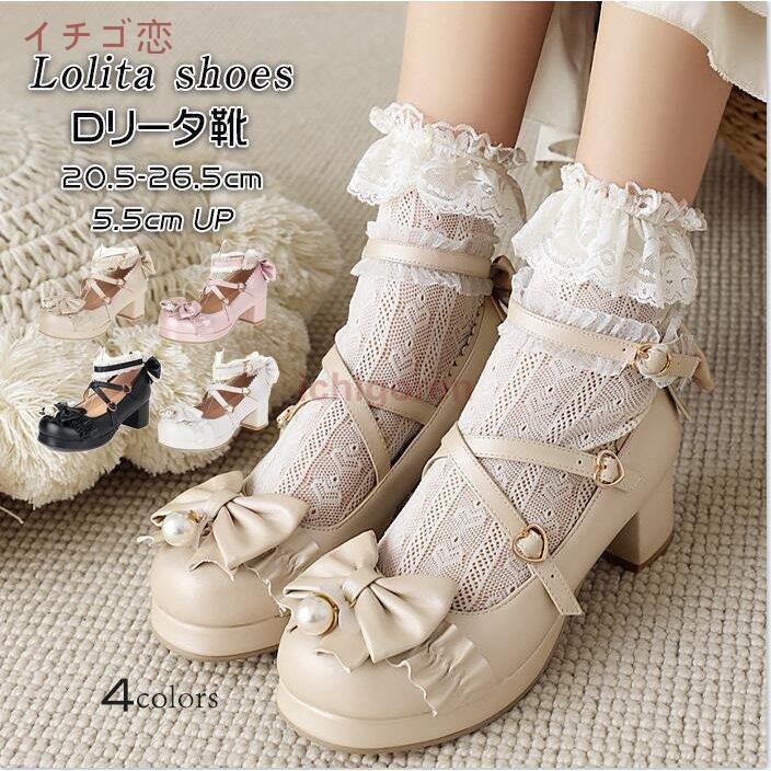 靴 レディース ハイヒールパンプス コスプレ ストラップパンプス お嬢様風靴 shoes ゴスロリ 可愛い コスプレ 女の子用