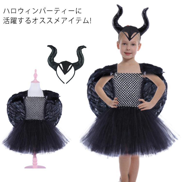 ハロウィン 衣装 コスプレ 仮装 3点セット チュールワンピース 子供 ドレス 妖精 魔女 ハロウィン ハロウィン 衣装 halloween コスプレ コスチューム ワンピース 子供服 パーティドレス