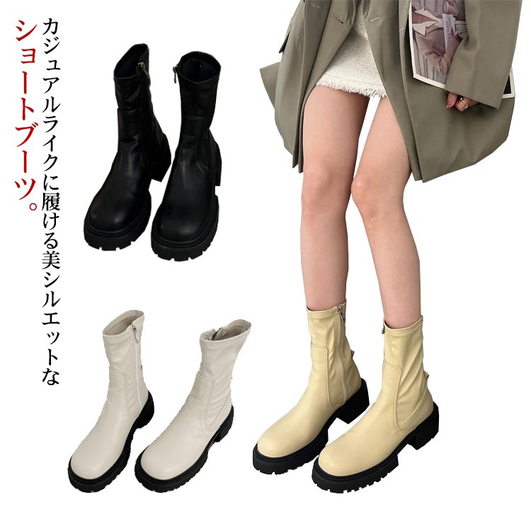 ブーツ ショートブーツ レディース 厚底ブーツ 5cmヒール ショート丈 ミドルブーツ トレンドブーツ 牛革 本革 メンズライク 痛くない 柔らかい 韓国ファッション 大人 コーデやすい