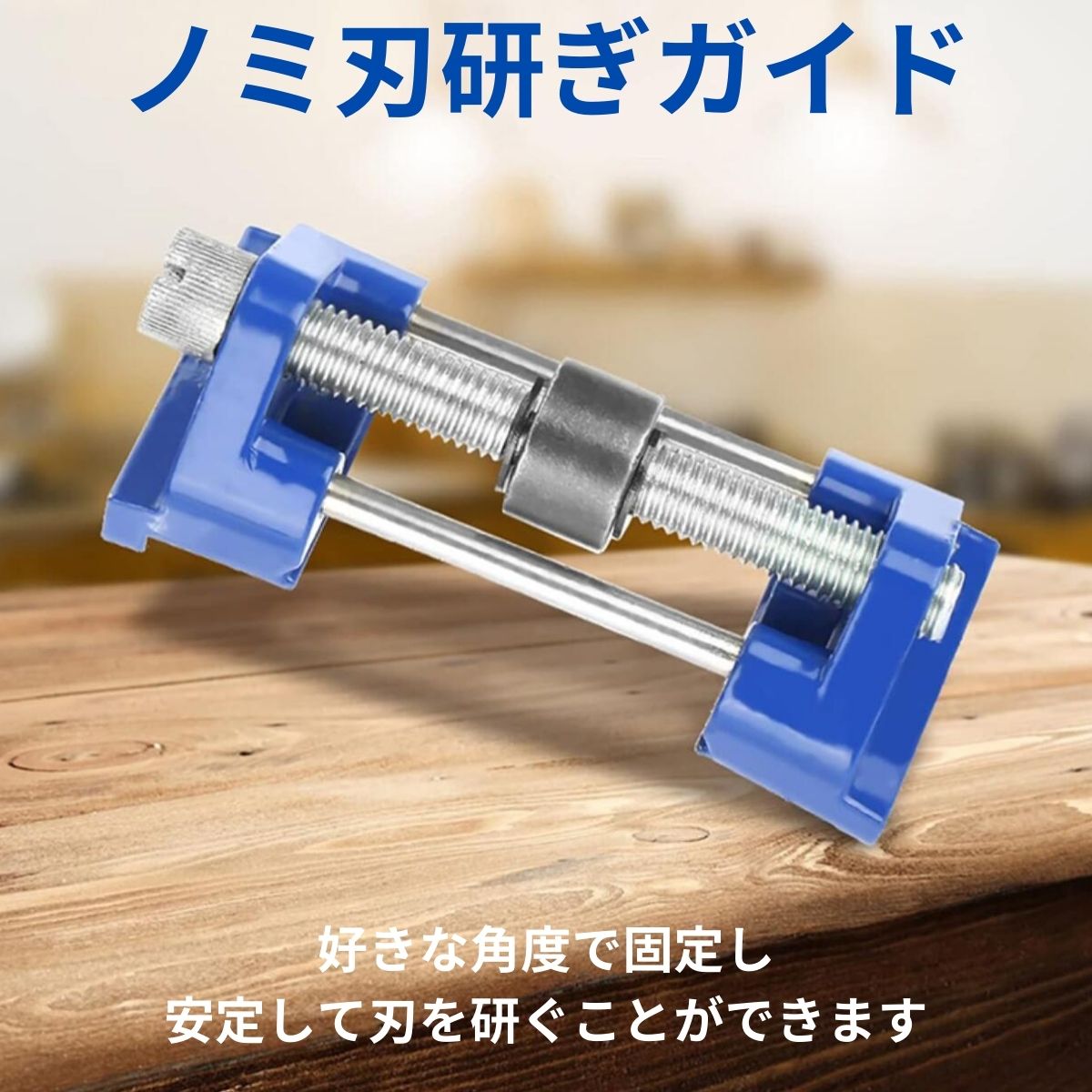 楽天市場 彫刻刀 ノミ 研磨 刀 研ぎ ガイド 補助具 矯正器 送料無料 Mmk H32 Mind1 マインド ワン