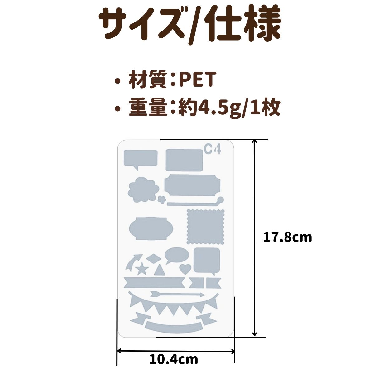 楽天市場 ステンシル 図面 テンプレート 描画ツール 塗り絵 製図用品 手帳用 教育用 絵画学習 Diy定規 24枚セット 送料無料 Mmk K41 Mind1 マインド ワン