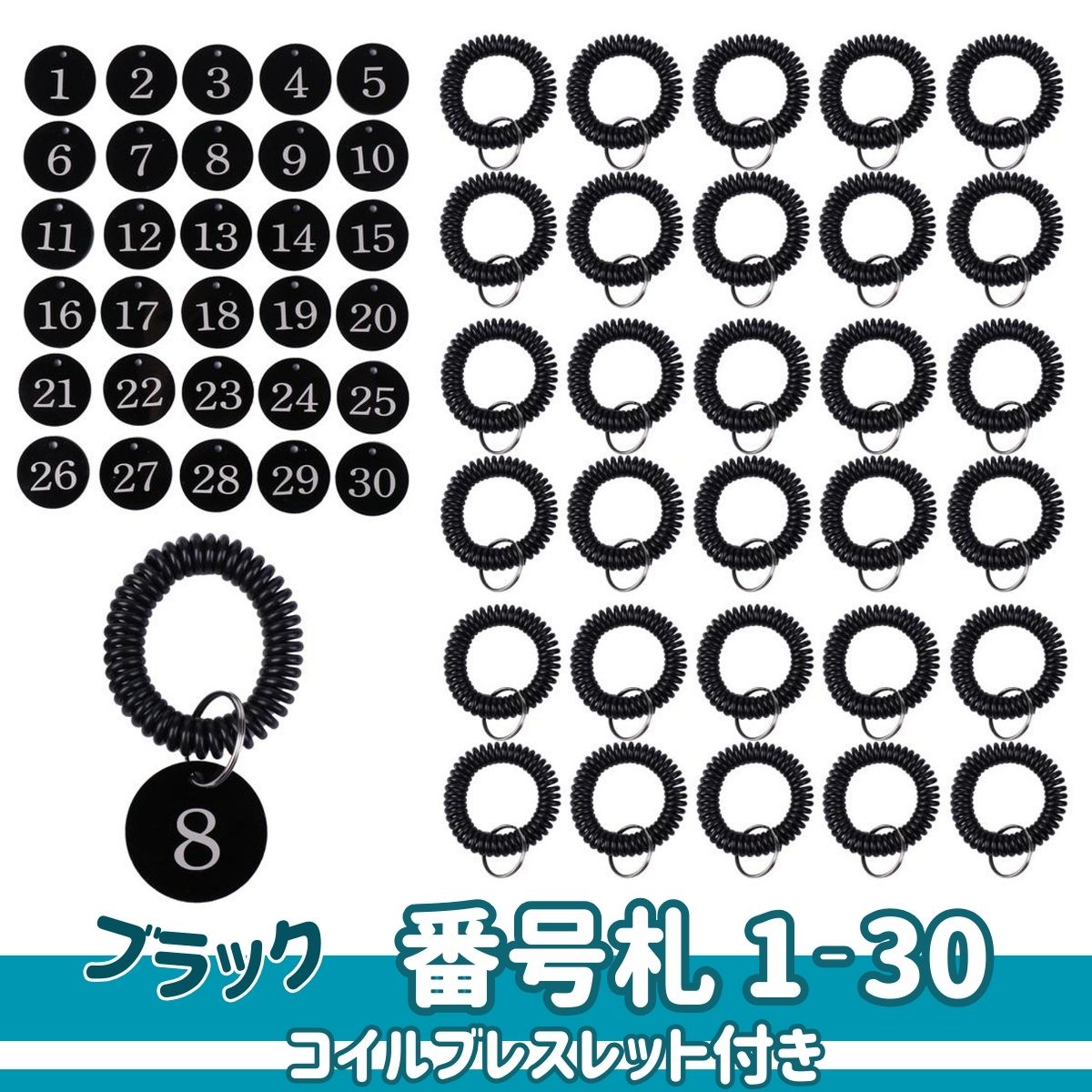 楽天市場】手首 用 コイル ブレスレット キーホルダー 赤 青 各