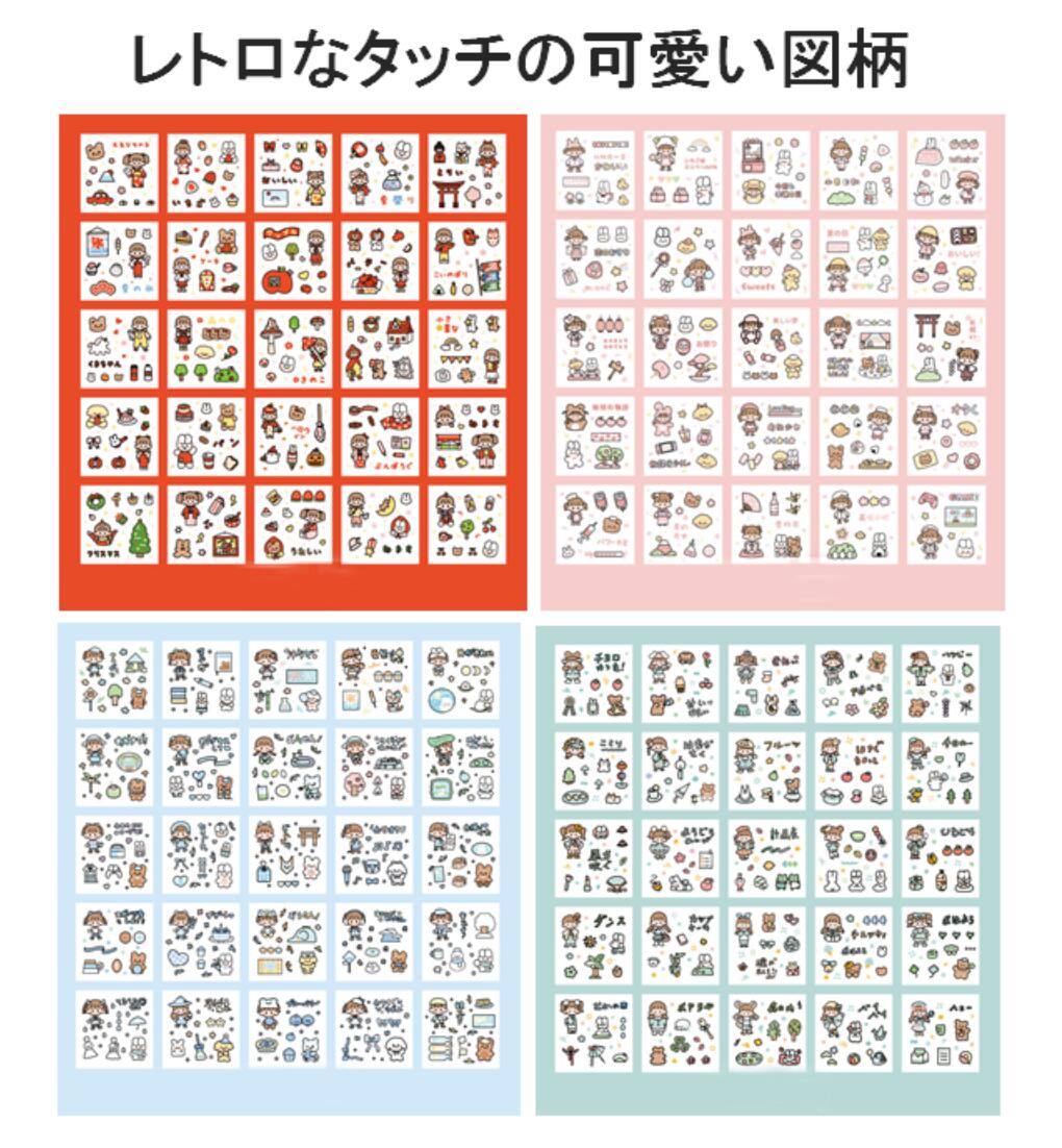 楽天市場 フレークシール かわいい 女の子 4テーマ 0枚入り シール1000ピース以上 箱付き おしゃれ 大量 海外 花 キャラクター 動物 送料無料 Mmk Q99 Mind1 マインド ワン