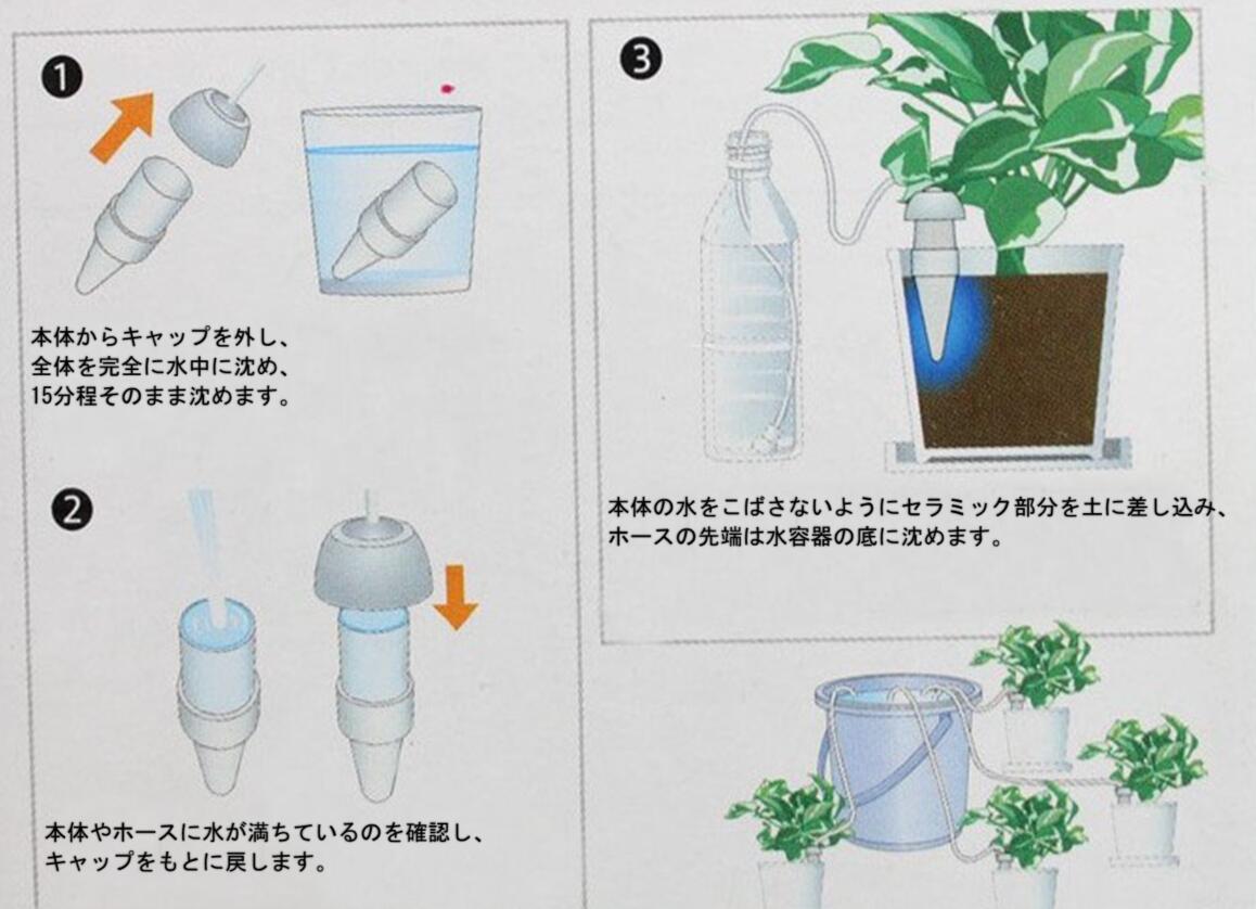 簡単 水やり セット 自動給水器 16個 自動水やり ホース 留守 旅行 植物 給水 Sale 63 Off 鉢植え 植木鉢 植物ポット 送料無料 花 盆栽 Mmk R64 野菜