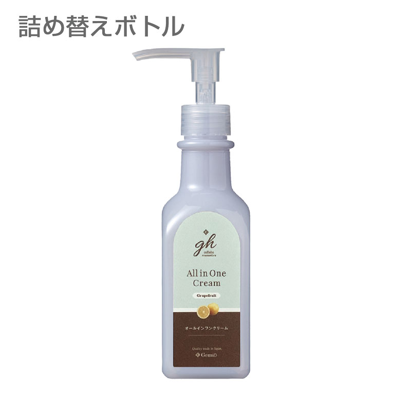 楽天市場】オールインワンクリーム 200ml ゼミド×ハーバルエクストラ