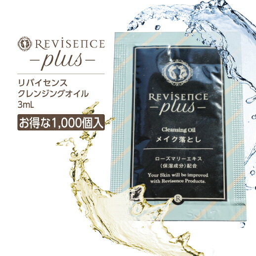 楽天市場】【期間限定P5倍】 クレンジングジェル ピクスパクス メイク