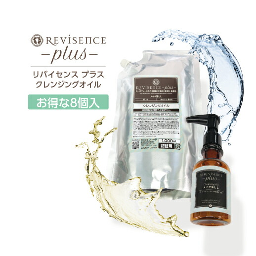 楽天市場】【1個】 洗顔 フォーム クレンジングフォーム リバイセンス