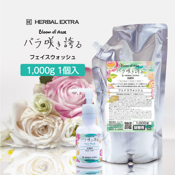 楽天市場】【1個】 化粧水 モイスチュア スキンローション バラ