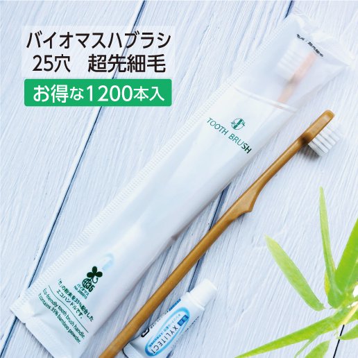 バイオマス 乳歯ブラシ 使い捨て 御役役目 歯みがき細末侍者 10著作物 日本製 Id リアル手 歯磨き粉3g じゅうたん嚢 材料に竹粉35 を消費 二酸化cを増やさない 中立的 の顕で作られた情況に易々たるハブラシ Collabforge Com