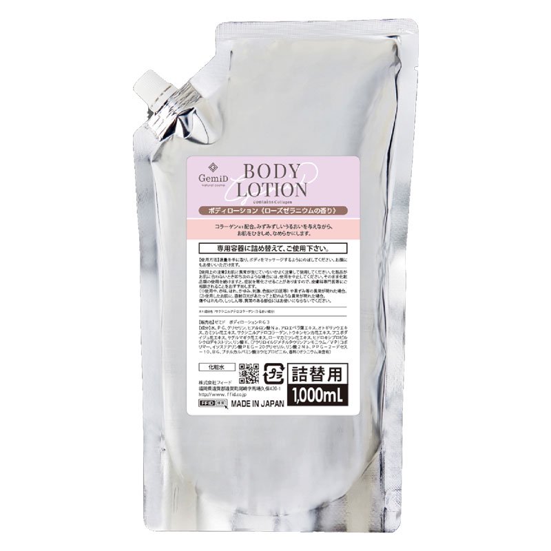 楽天市場】ノエマ プロ インテンス ボディマッサージジェル 本体 500g