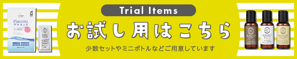 楽天市場】【500セット】 マドラー 粉ミルク シュガー 3点セット 業務