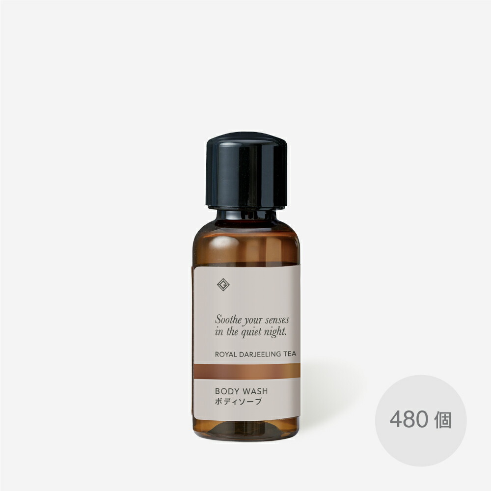 【480本】 ボディソープ 30ml ミニボトル ロイヤル ダージリンティー 紅茶の香り GemiD ゼミド 国産 日本製 ホテル アメニティ 業務用｜ホテルアメニティ　マイン通販