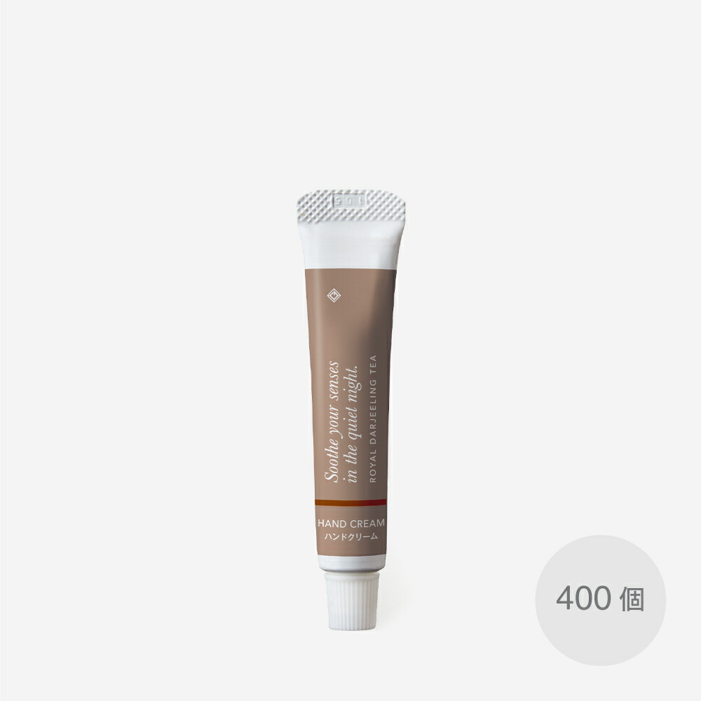 【400個】 ハンドクリーム 5g　ミニ チューブ 紅茶の香り ロイヤルダージリンティー 個包装 GemiD ゼミド 日本製 国産 ホテル アメニティ 業務用 ノベルティ