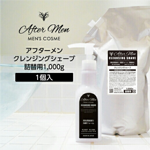 楽天市場】【1個】 メンズ スキンケア オールインワン ジェル アフター