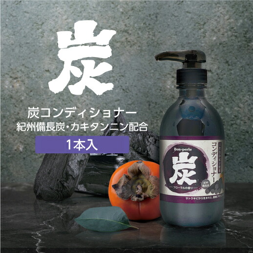 ✨未開封✨シルクムーン　乙幡さん監修 1Lシャンプー2本 楽天市場】炭 柿渋 シャンプー 550g 天然洗浄成分 炭エキス カキ