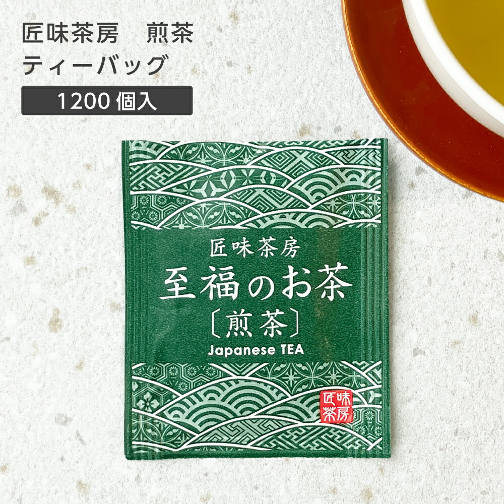 福島一紘作　お抹茶腕　共箱付いてます。最終お値下げとなります。 楽天市場】【神奈川 茶来未】 茶匠 最高金賞 30g (小) 3本