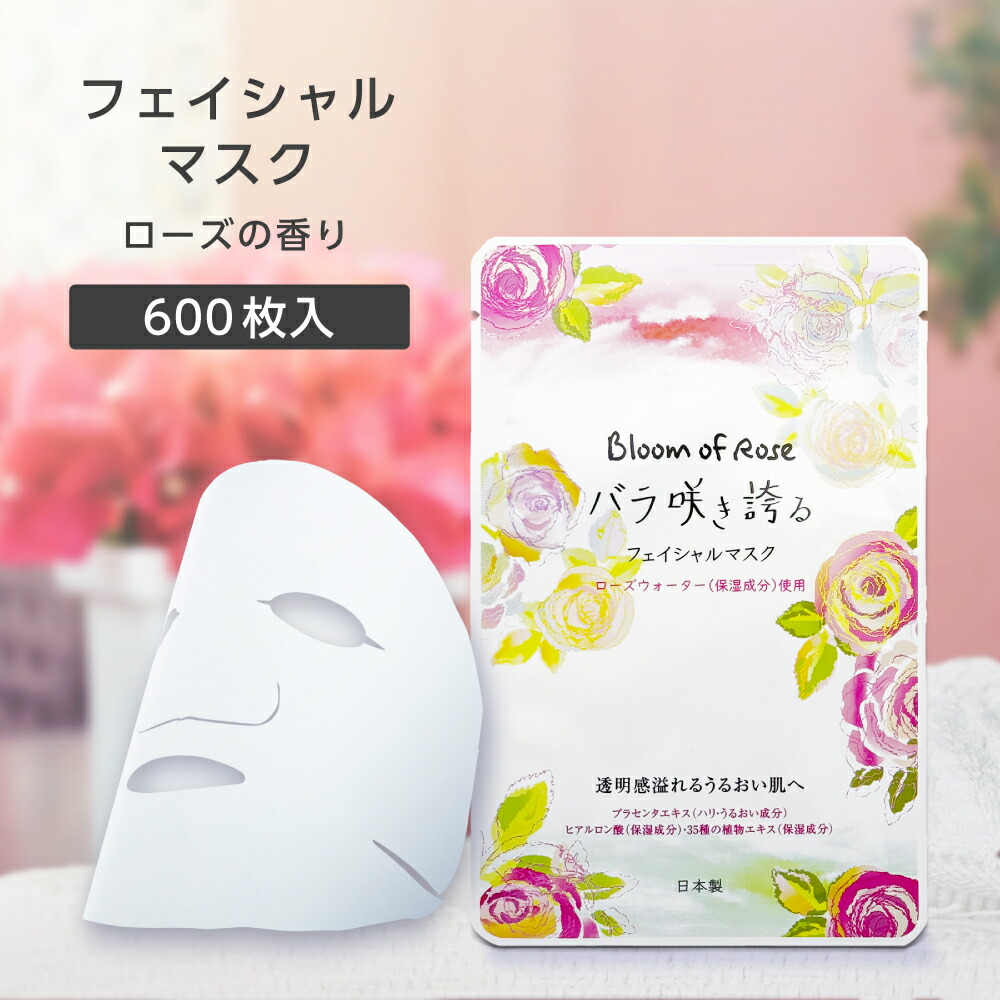 パック・フェイスマスク MAJOR PAPAYA PACK 500g Bio-Normalizer】青パパイヤ酵素シートマスク ｜Biople WEB