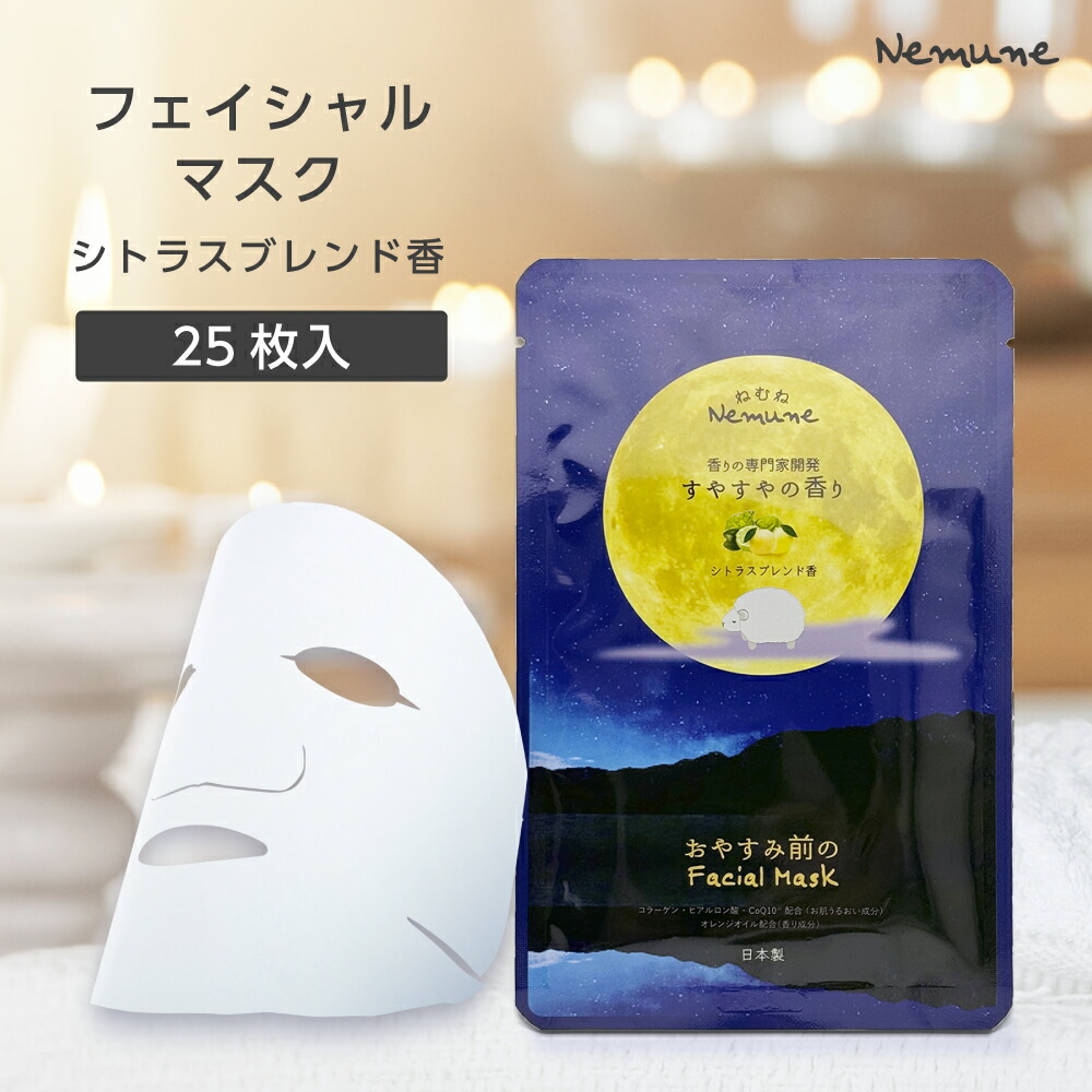 パック・フェイスマスク PHUNGA CREAM Amazon | PINKWONDER ホホバ・モチベーション クリームマスク