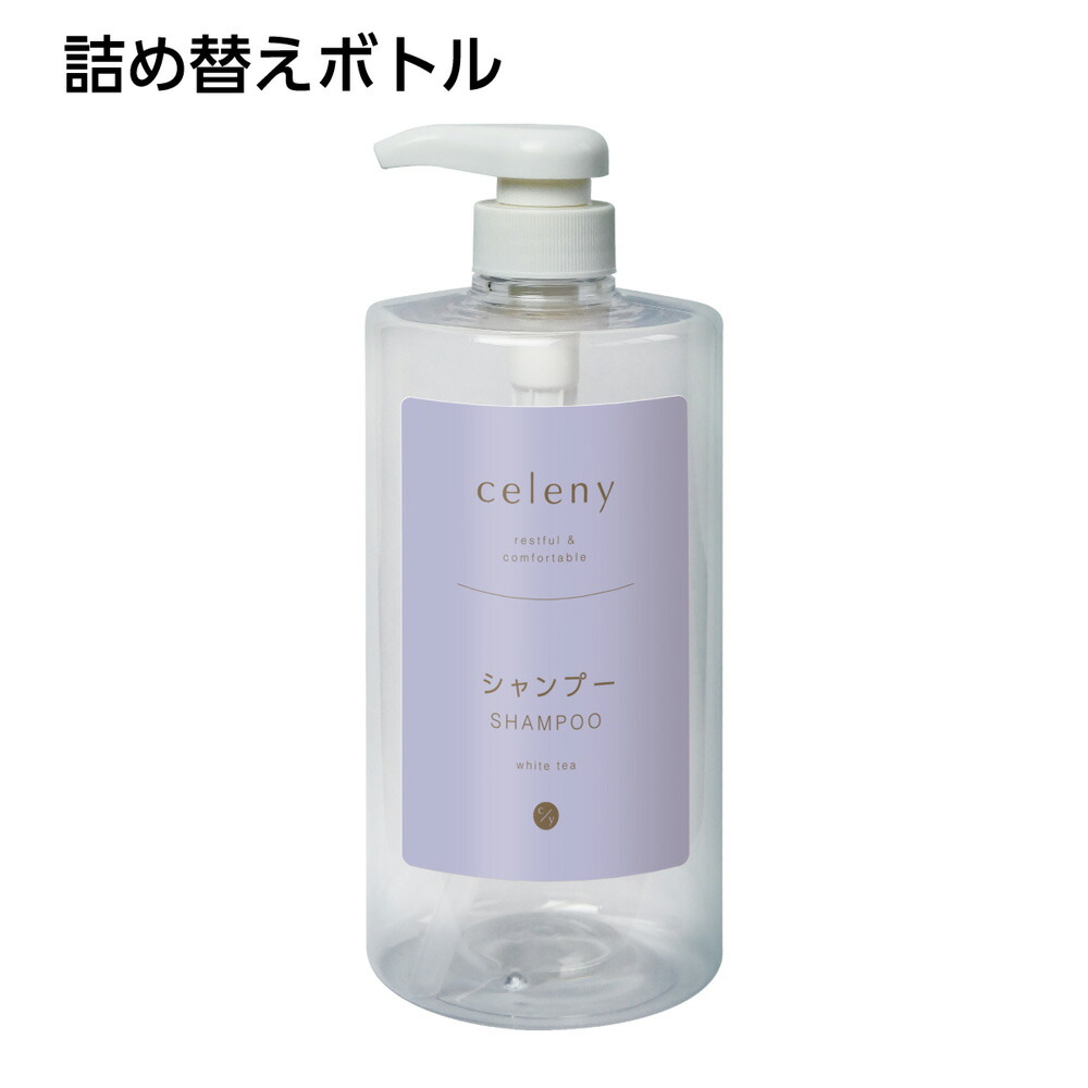 楽天市場】【空ボトル・詰替用】 シャンプー 500mL セレニー celeny (1