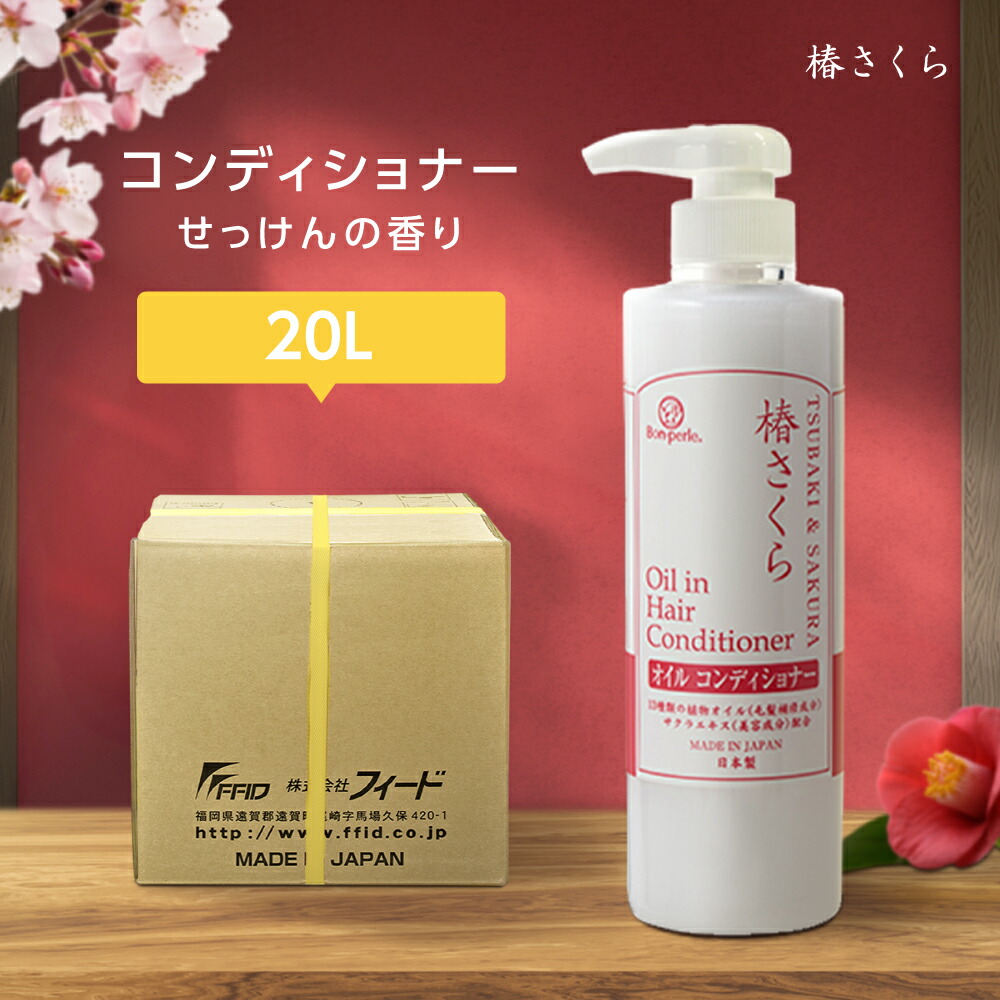 いい香りスベスベ ハンドローション300ml＆イタリア製ボディーソープ ハンド & ボディローション バーベナ 300ml - YOPE ーNaturally