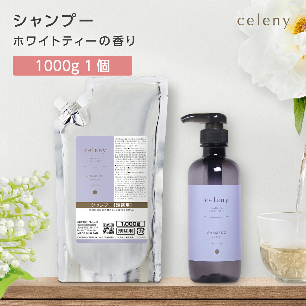 ボディケア ヘアケア スキンケア大量まとめ売り⑥/化粧品コスメホテルアメニティ オーランジュ ロゼ ボディソープ450ml | Orange Rose orange
