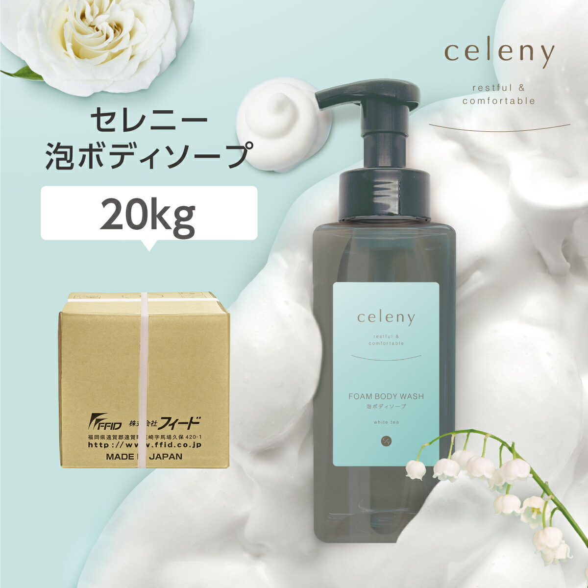 百貨店SALE 2026.06