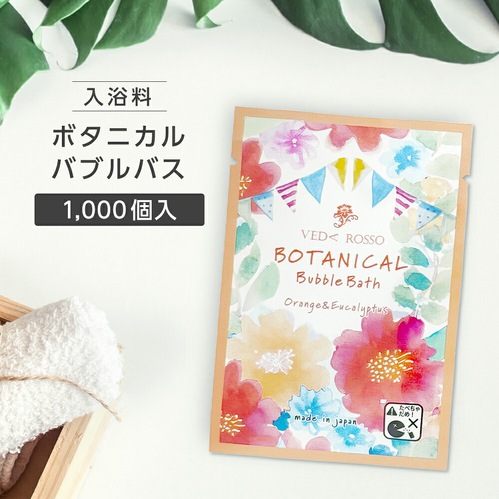 百貨店SALE 2026.06