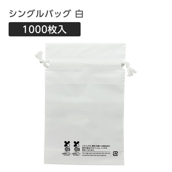 百貨店SALE 2026.06