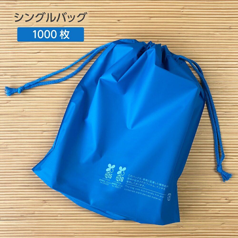 百貨店SALE 2026.06