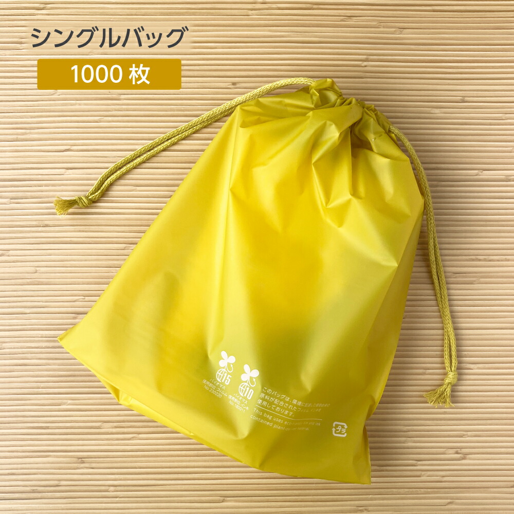 百貨店SALE 2026.06