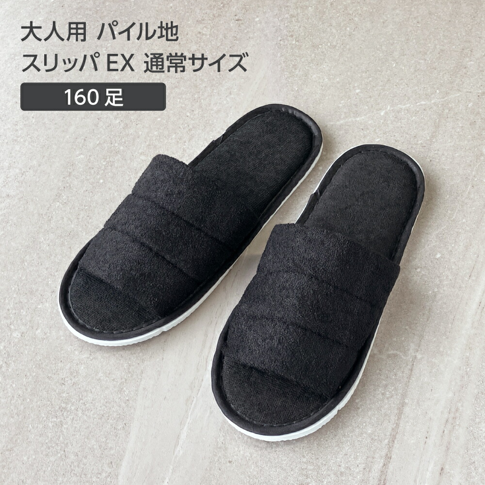 百貨店SALE 2026.06