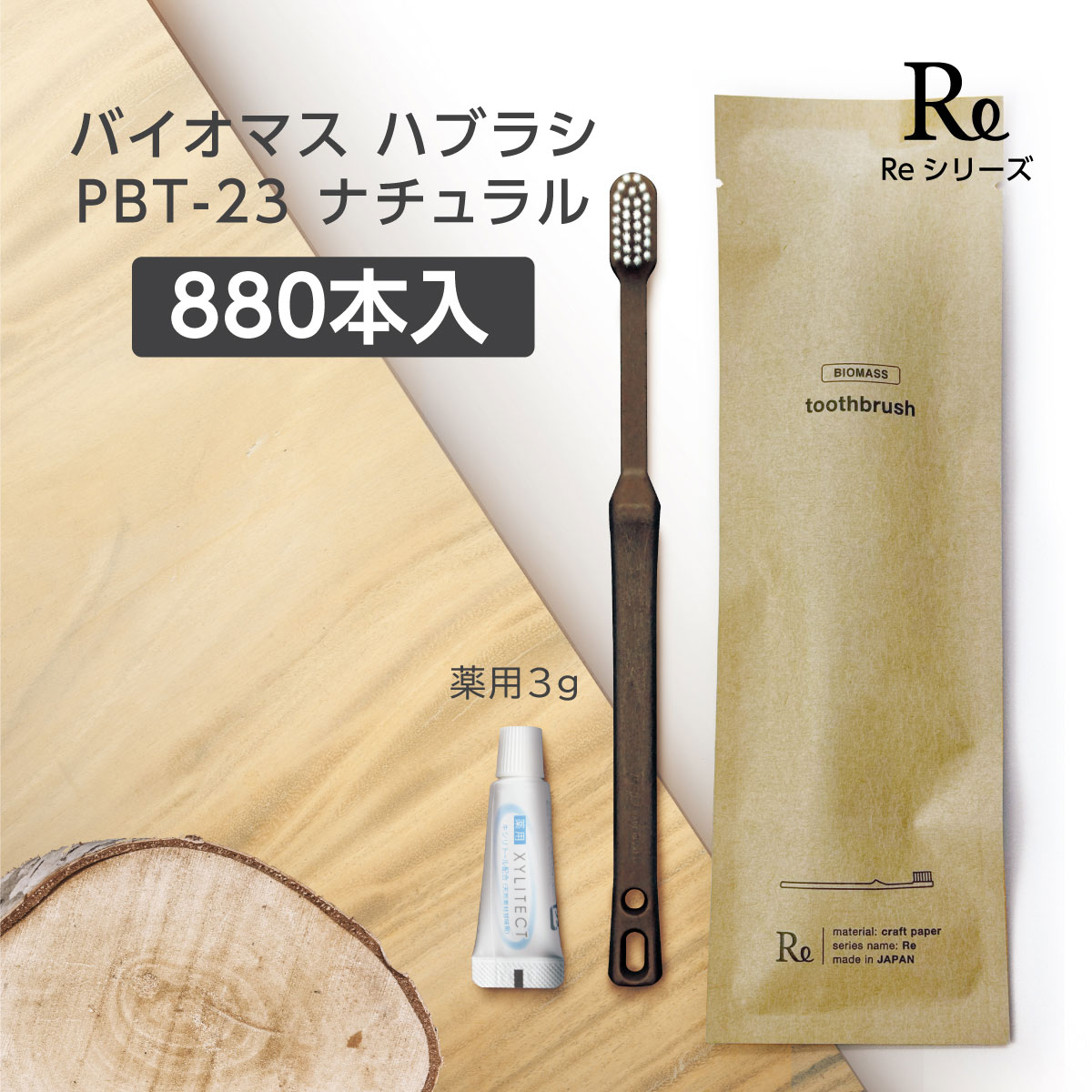 レビュークーポンキャンペーン