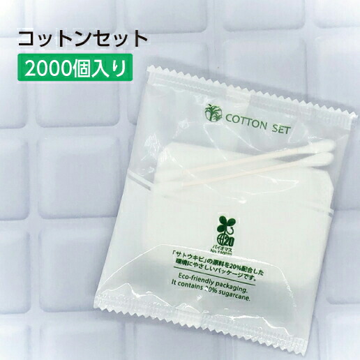 百貨店SALE 2026.06