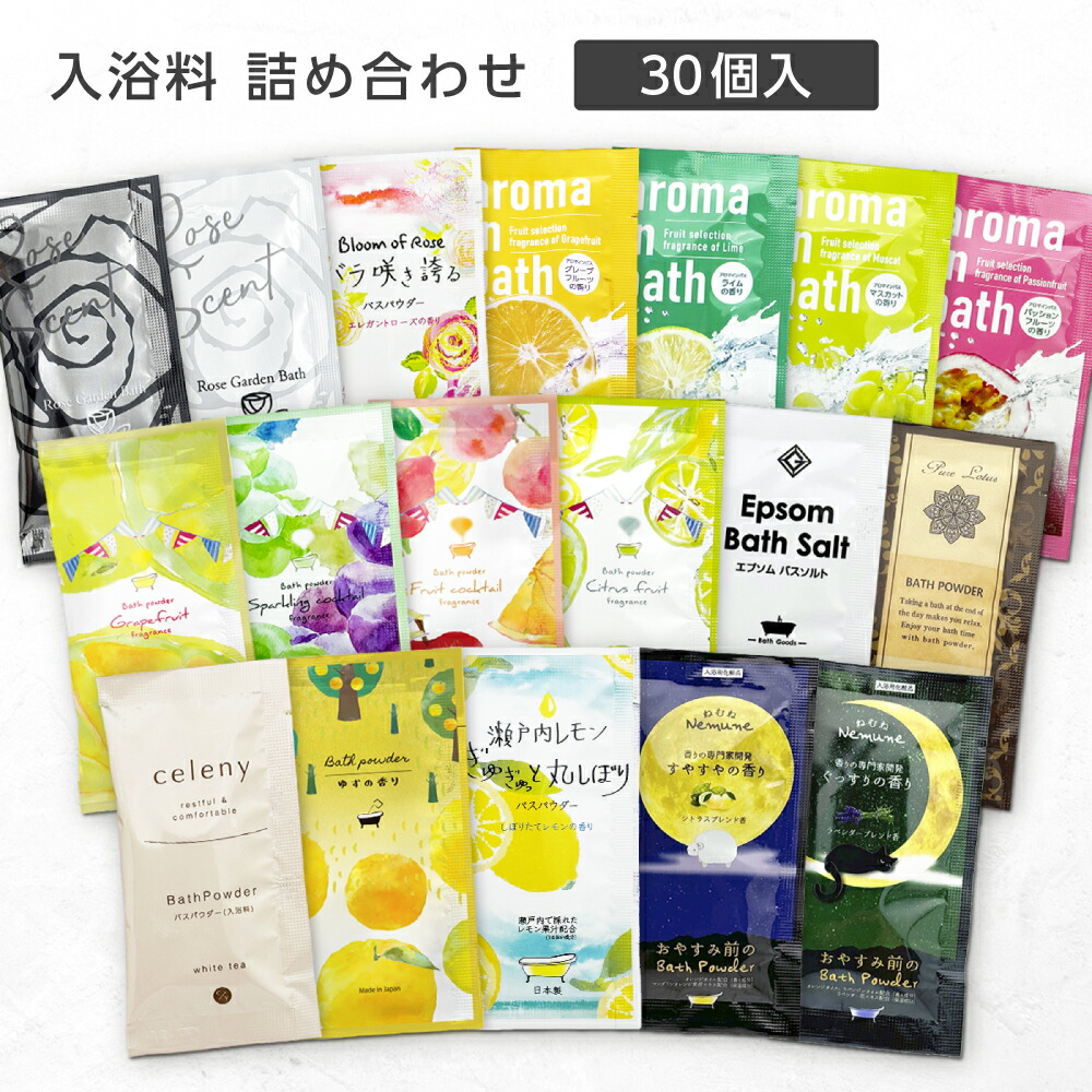 ＼即納／☆★バスクリン♪入浴剤♪日本の名湯♪旅気分で選べる15種！82包入×4箱 バスクリン 入浴剤 日本の名湯 82包入 旅する気分で選べる15種