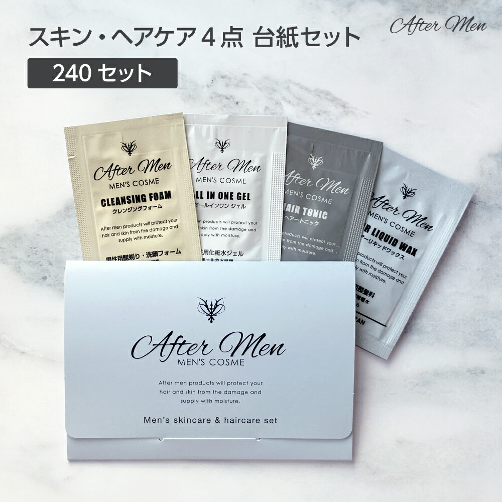 REVINA スキンケアセット 4点 REVINA スキンケアセット 4点 【公式通販】