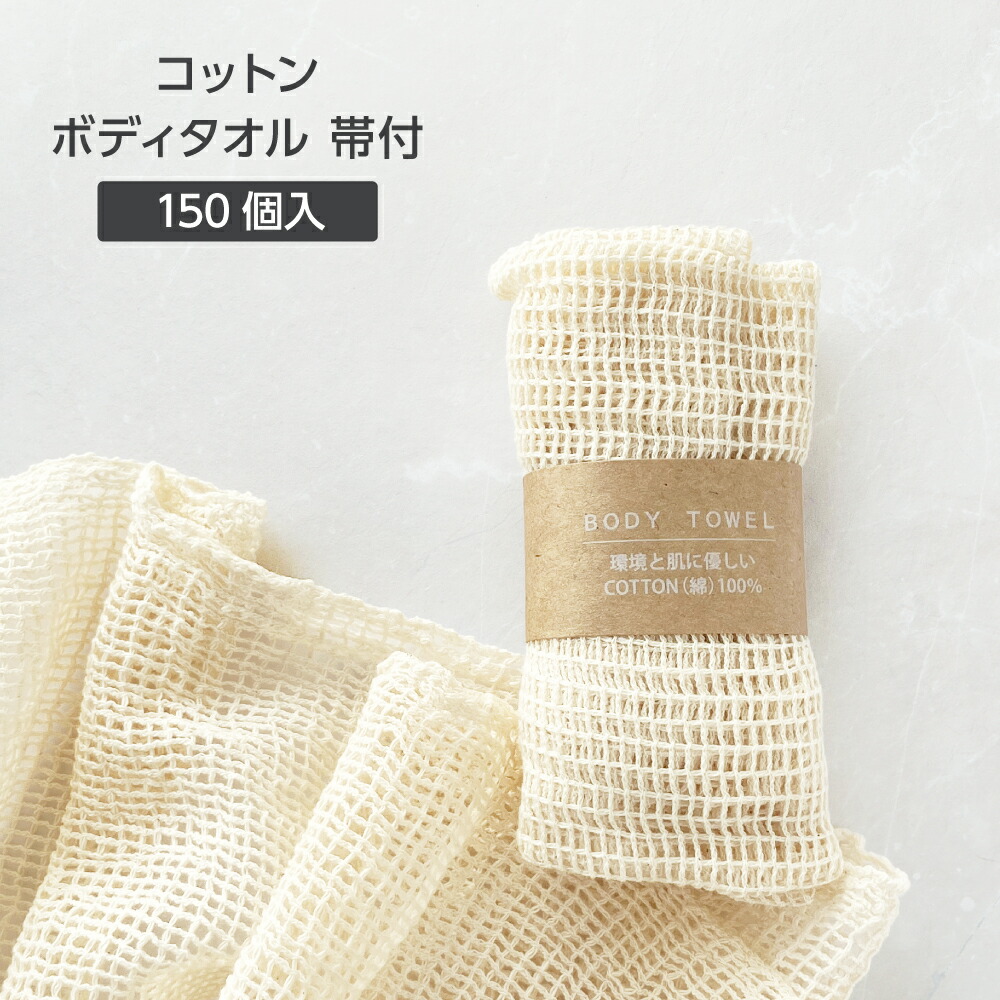 タオル　アメニティ Amazon.co.jp: 徳沢園アメニティセット 上高地 氷壁の宿 温泉