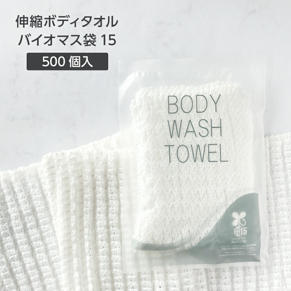 楽天市場】【1000個】 業務用 身体洗い 圧縮ボディスポンジ 使い捨て