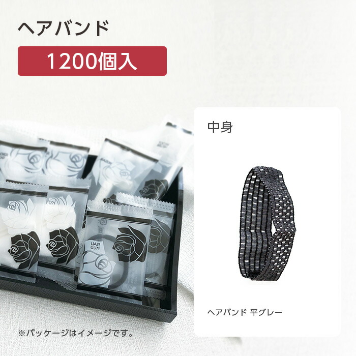 百貨店SALE 2026.06