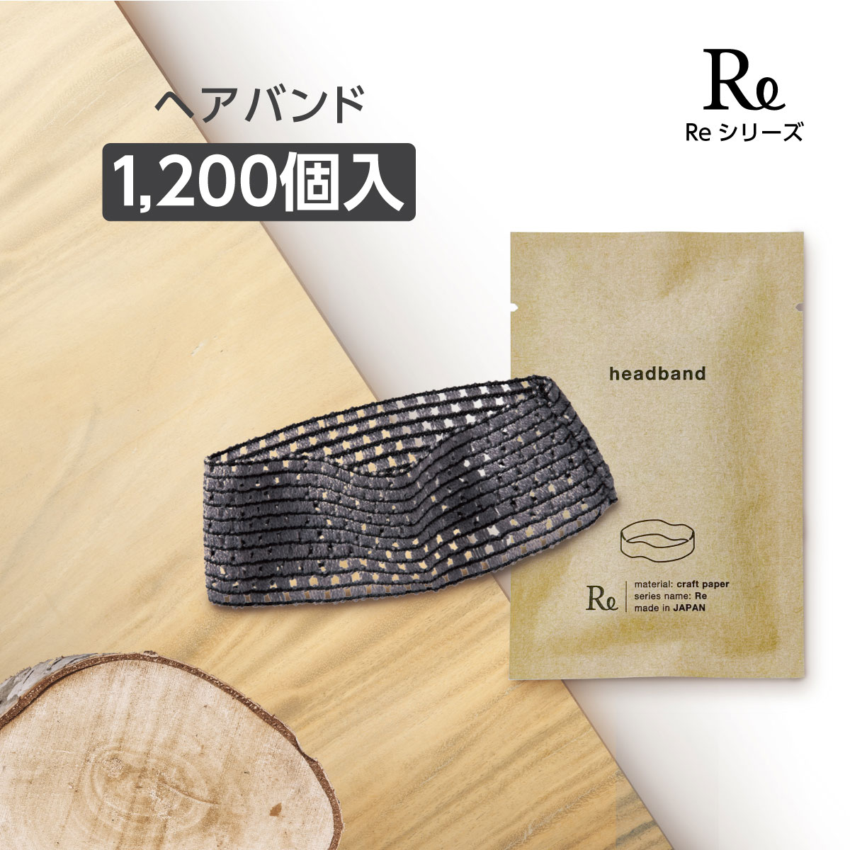 百貨店SALE 2026.06